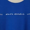 BIXANCE KORTÆRMET T-SHIRT